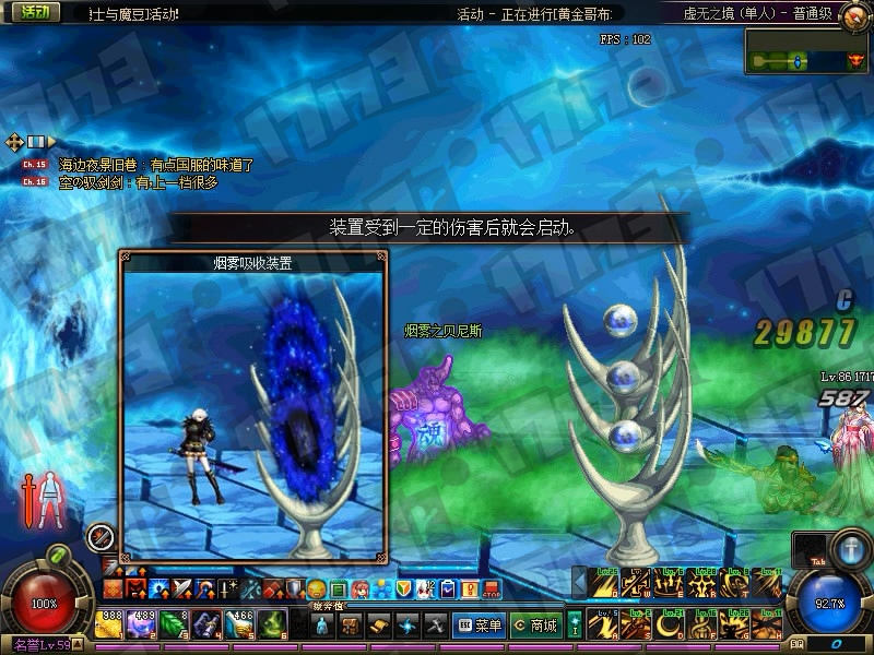 dnfvideo 2016-0[00_04_01][20160322-134814-3].JPG