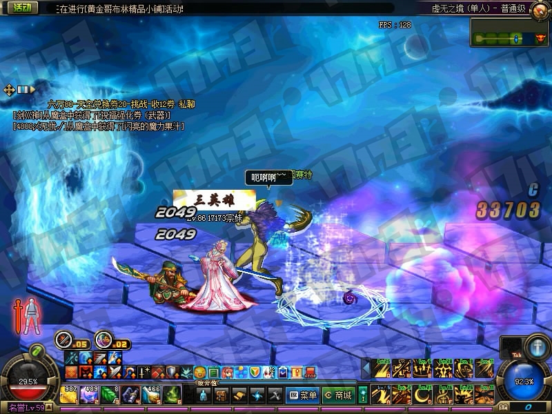 dnfvideo 2016-0[00_05_45][20160322-140138-5].JPG