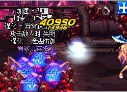 圖3：DNF陰劍陽劍改版后屬性觸發(fā)效果測試