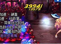 圖4：DNF陰劍陽劍改版后屬性觸發(fā)效果測試