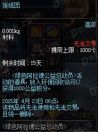 www.dbjr.com.cn