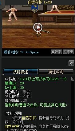 《DNF》86版精靈騎士二覺刷圖加點(diǎn)推薦 必須加滿的技能