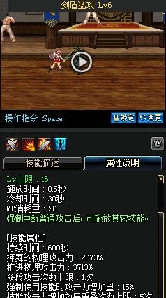 《DNF》86版精靈騎士二覺刷圖加點(diǎn)推薦 必須加滿的技能