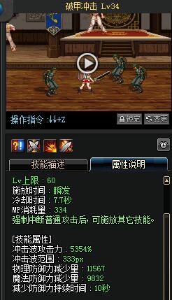 《DNF》86版精靈騎士二覺刷圖加點(diǎn)推薦 必須加滿的技能