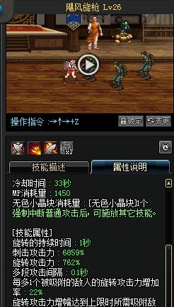《DNF》86版精靈騎士二覺刷圖加點(diǎn)推薦 必須加滿的技能