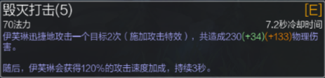 《LOL》S6AD寡妇东山再起 战争热诚瞬满