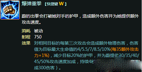 《LOL》S6悄然崛起的打野皮城执法官：蔚