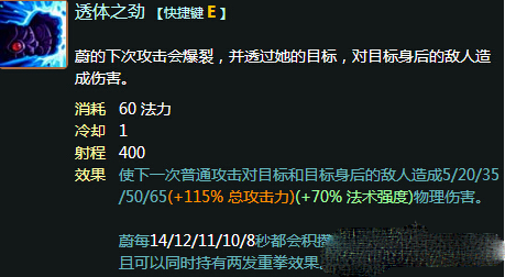 《LOL》S6悄然崛起的打野皮城执法官：蔚