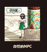《DNF》天界皇家武斗大會活動