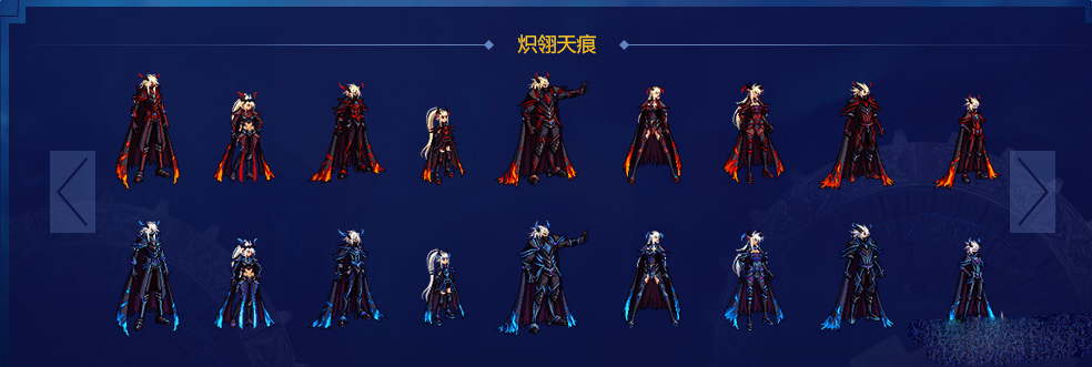 《DNF》夢想裝扮合成器活動