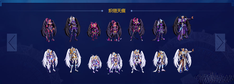 《DNF》夢想裝扮合成器活動