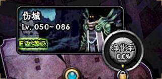 《DNF》公會地下城更新詳解