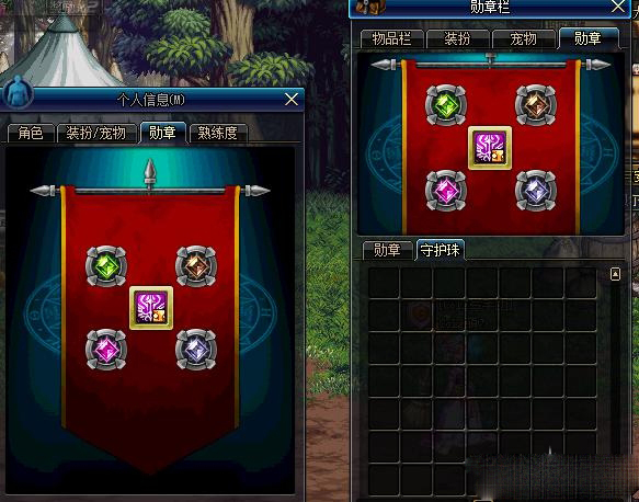 《DNF》公會地下城更新詳解