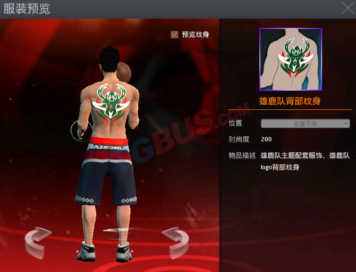 NBA2KOL雄鹿队背部纹身上架 效果介绍_网络游戏_游戏攻略_-六神源码网
