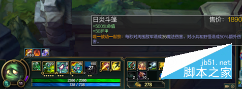 《LOL》新套路：熔渣巨人与日炎效果叠加