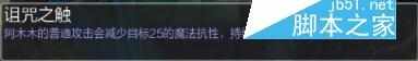 《LOL》新套路：熔渣巨人与日炎效果叠加