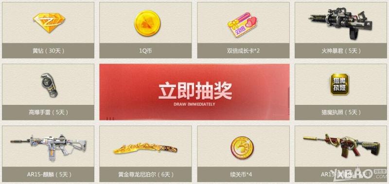 《逆战》QQ宠物决战樱之谷活动 领特权礼包