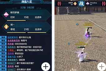 《天涯明月刀》剑荡八荒总决选 全民参与奖励大升级