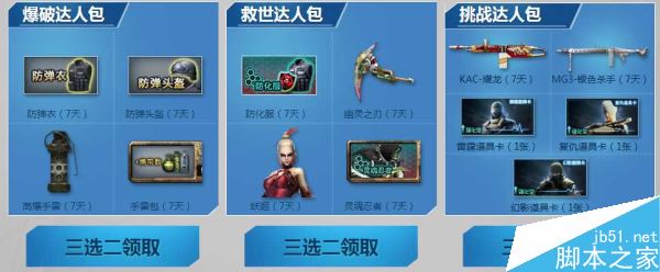 www.dbjr.com.cn