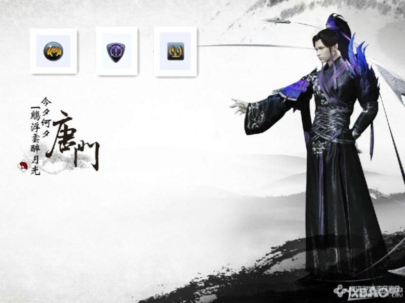 《天涯明月刀》唐門戰(zhàn)神威攻略介紹