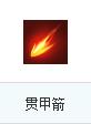 《天涯明月刀》唐門戰(zhàn)神威攻略介紹