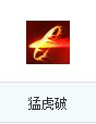 《天涯明月刀》唐門戰(zhàn)神威攻略介紹