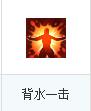 《天涯明月刀》唐門戰(zhàn)神威攻略介紹