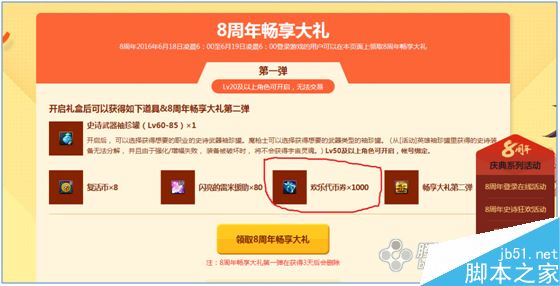www.dbjr.com.cn