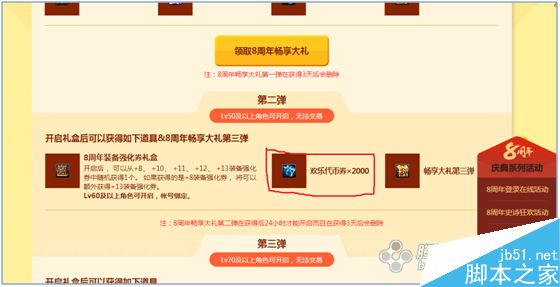 www.dbjr.com.cn