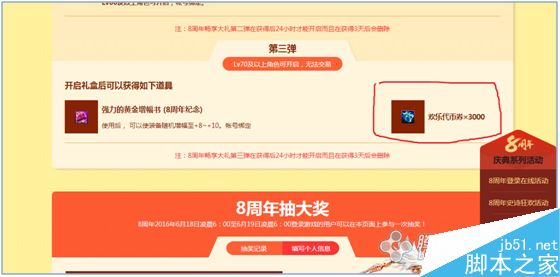 www.dbjr.com.cn