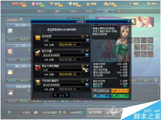 www.dbjr.com.cn