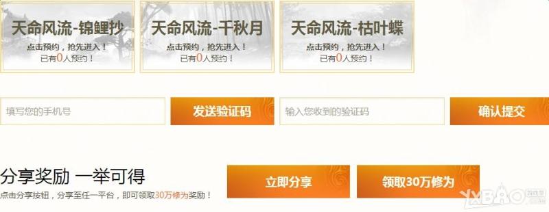《天涯明月刀》全新江湖天下誰屬