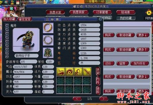 www.dbjr.com.cn