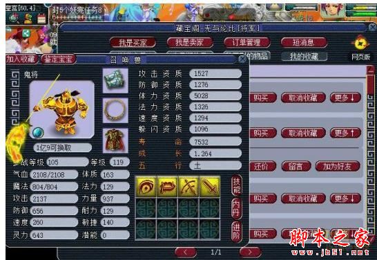 www.dbjr.com.cn
