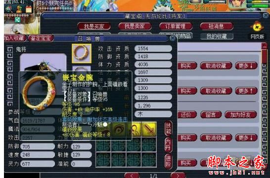 www.dbjr.com.cn
