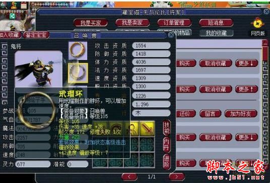 www.dbjr.com.cn