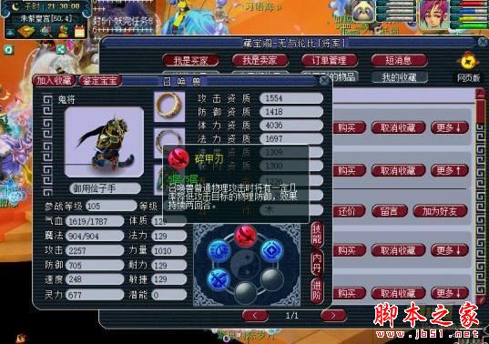 www.dbjr.com.cn