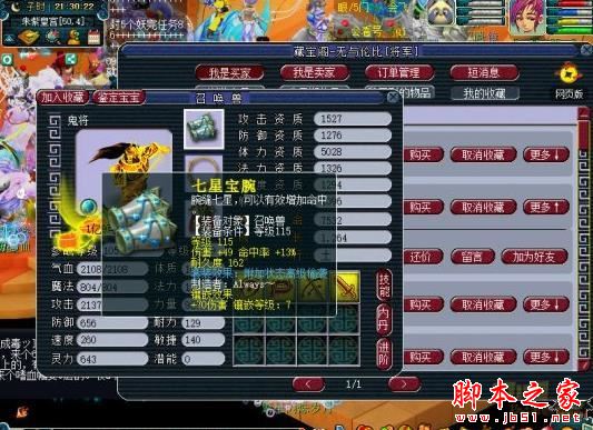 www.dbjr.com.cn