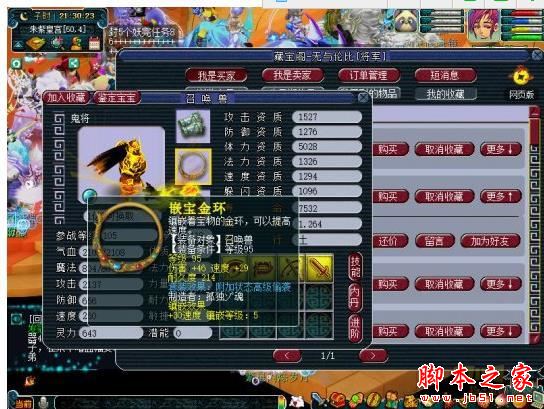 www.dbjr.com.cn