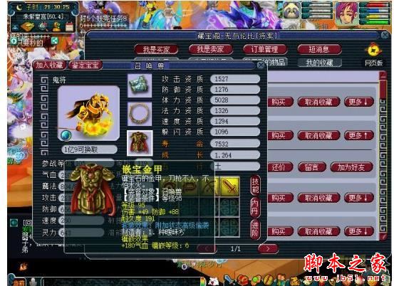 www.dbjr.com.cn