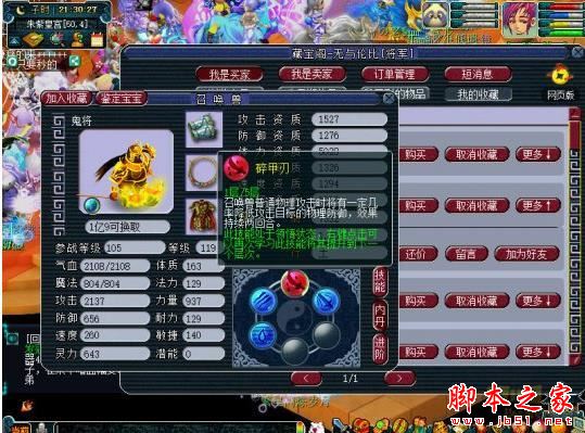 www.dbjr.com.cn