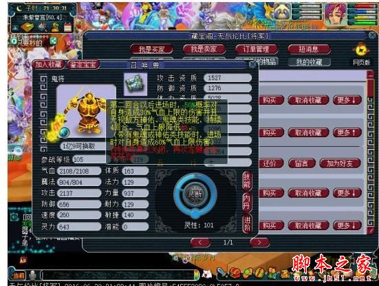www.dbjr.com.cn