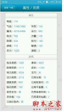 www.dbjr.com.cn