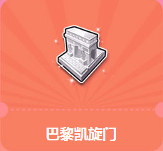 《QQ飛車》暑假狂歡周活動(dòng)一覽
