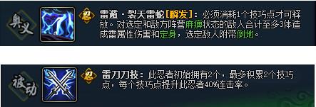 火影忍者ol 火影忍者ol技巧点