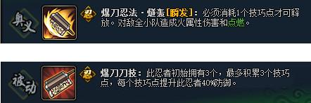 火影忍者ol 火影忍者ol技巧点