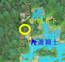《剑网3》千岛湖中藏故事 隐藏任务贤明之师