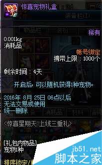www.dbjr.com.cn