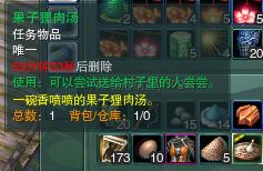 《劍網(wǎng)3》夢回稻香之長草萋萋成就任務攻略