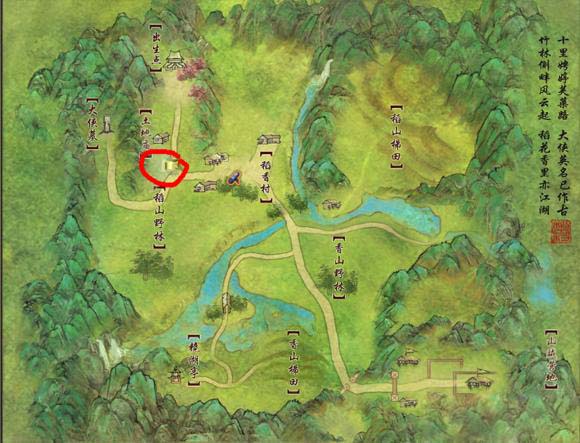 《劍網(wǎng)3》夢回稻香之長草萋萋成就任務攻略